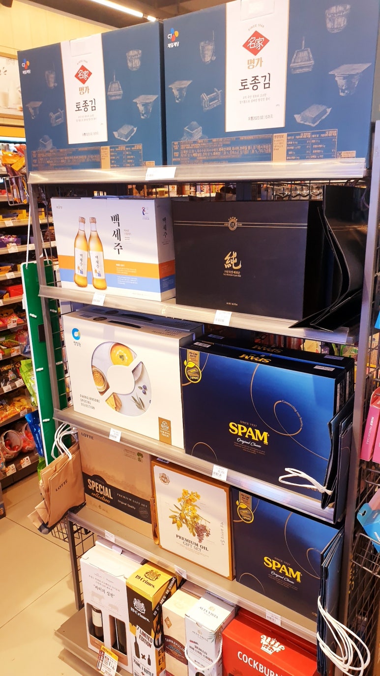 이마트24 도화현대점 이미지