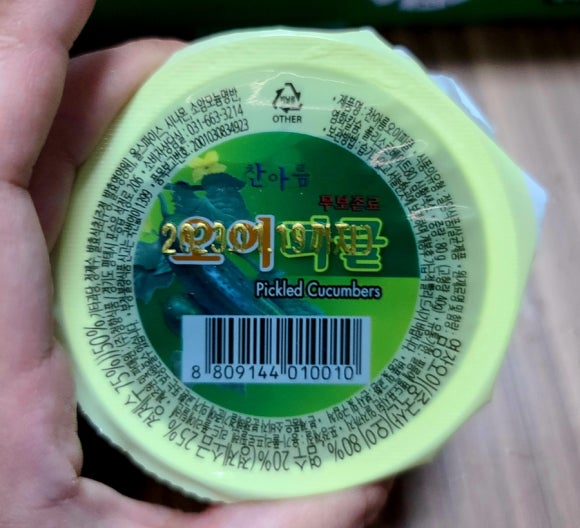 피자꽁떼 이미지