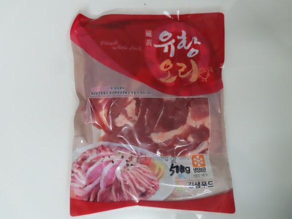 길샘푸드 이미지