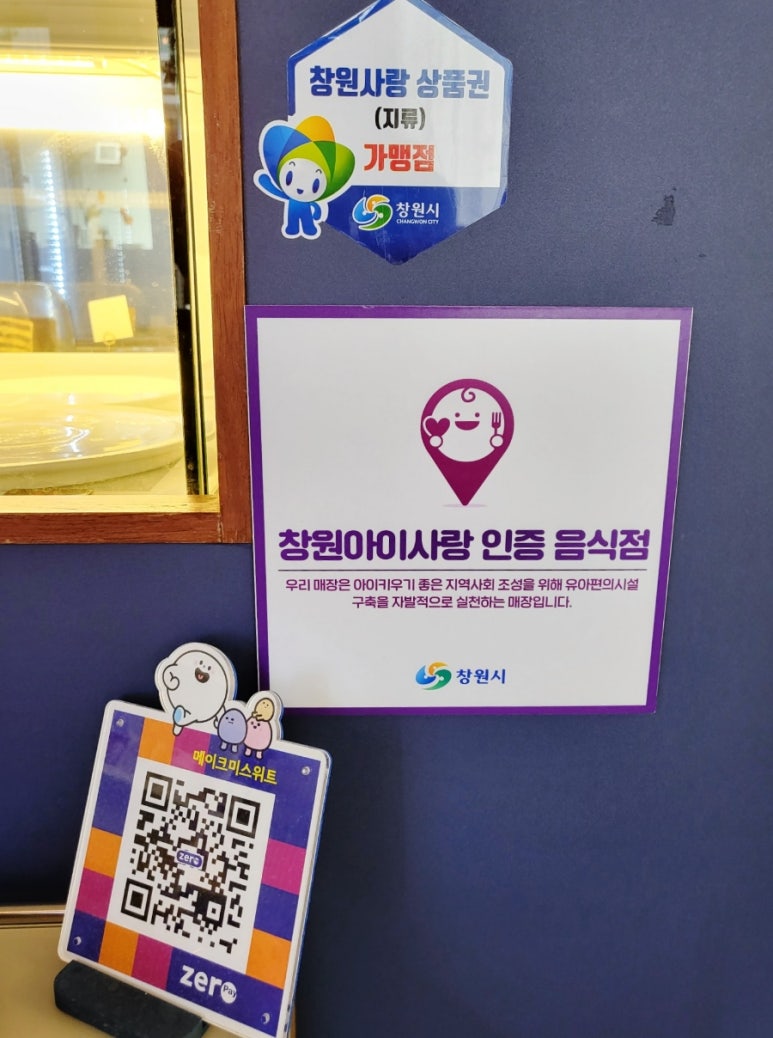 메이크미스위트 이미지