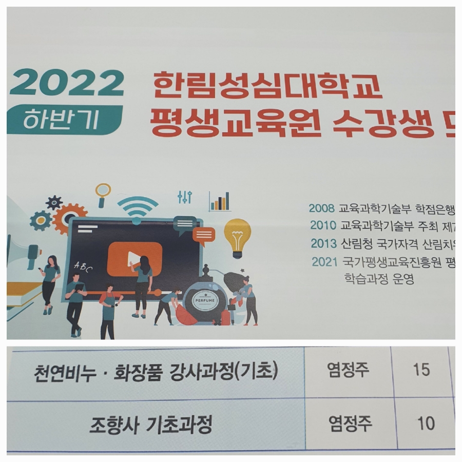 성심화장품 이미지