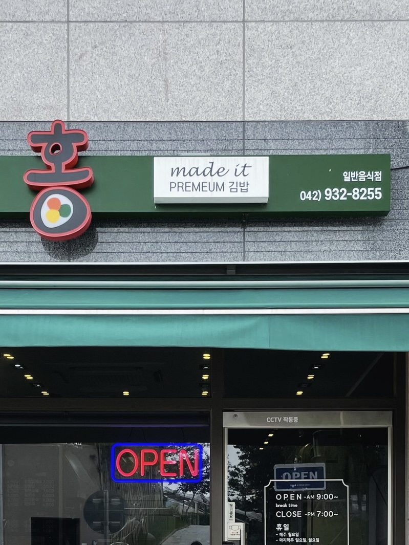 홍메이드 이미지