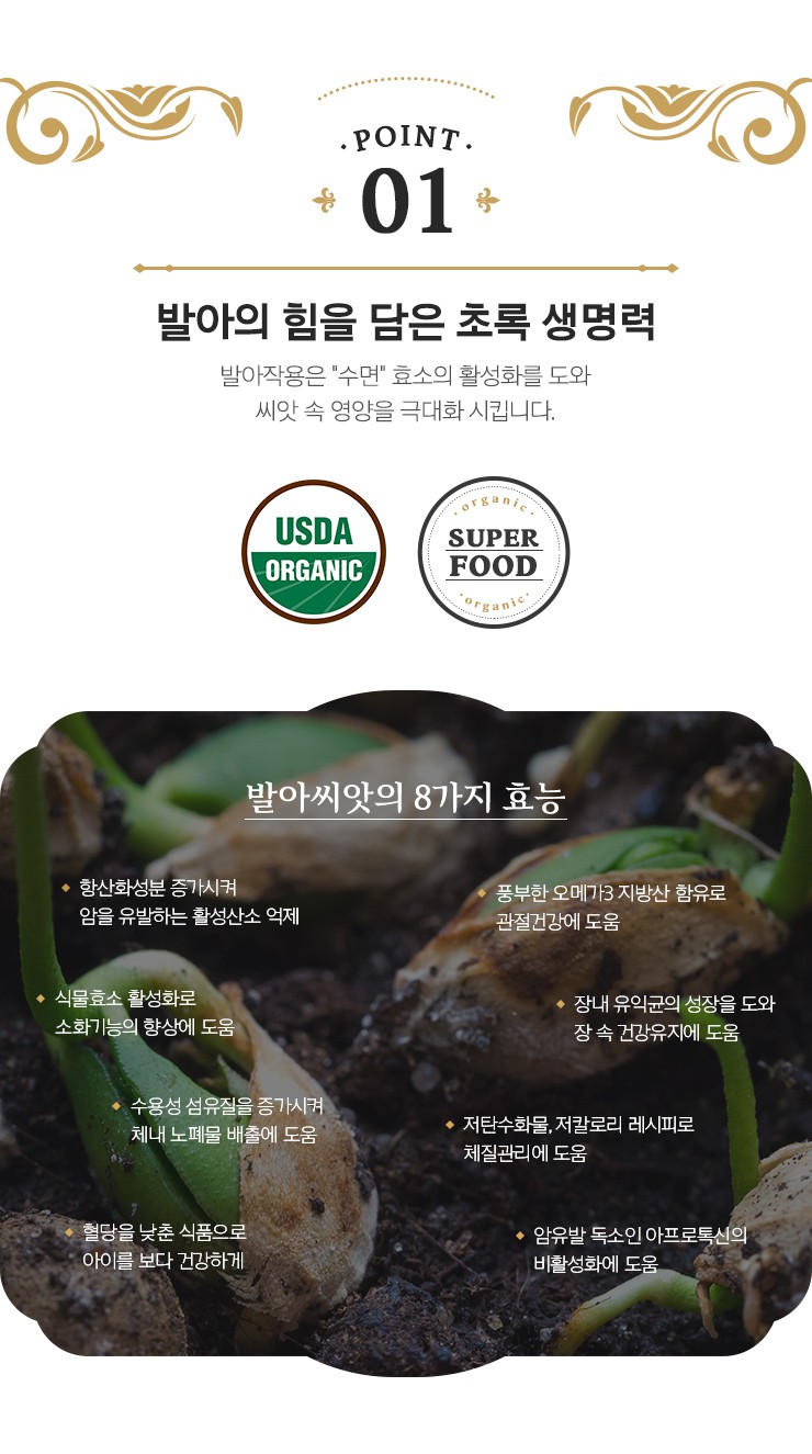 이지사료 이미지