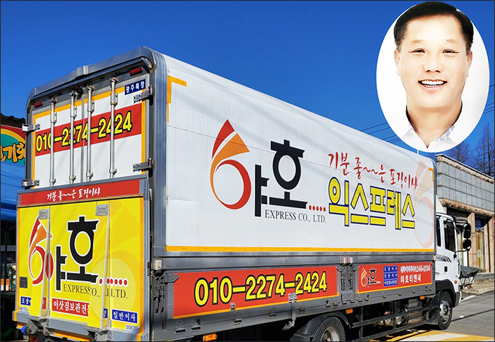 (주)야호 이미지