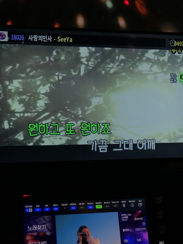 스파이더코인노래연습장 이미지