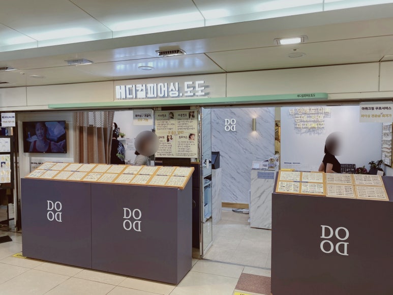 메디컬피어싱.도도 이미지