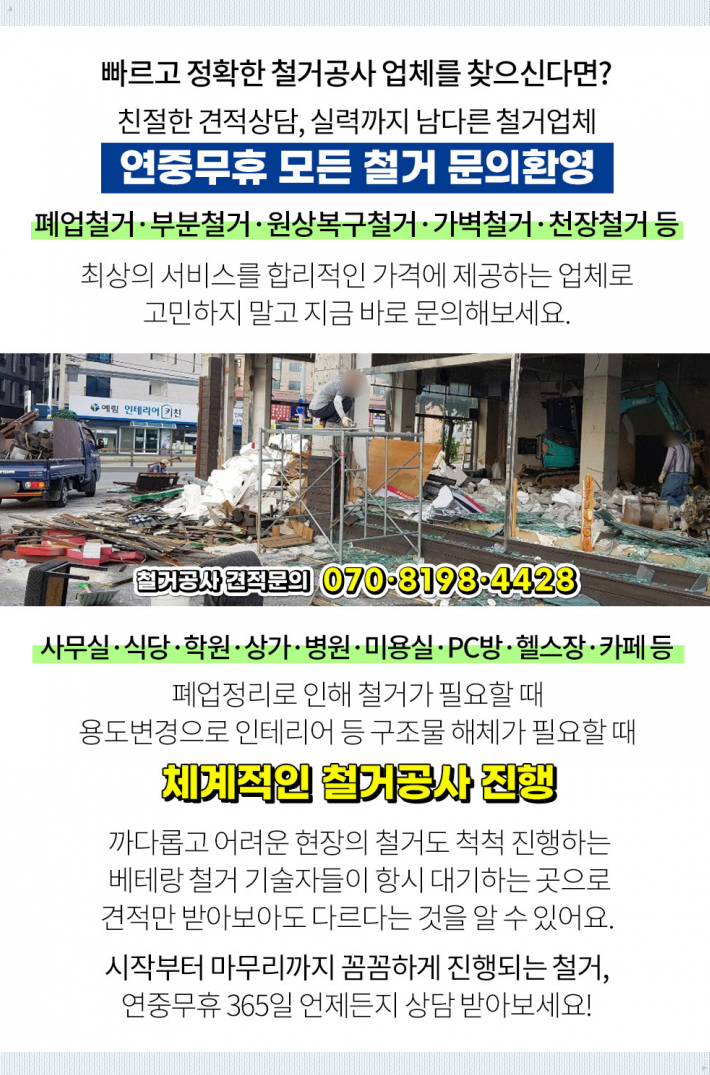 샘물내과의원 이미지