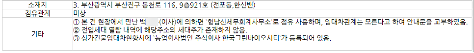 한신세무회계사무소 이미지