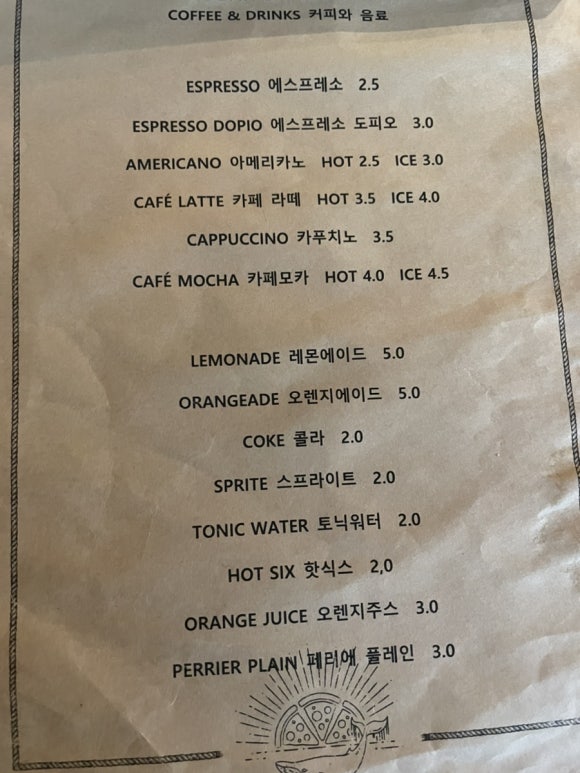 더블랙웨일바 이미지