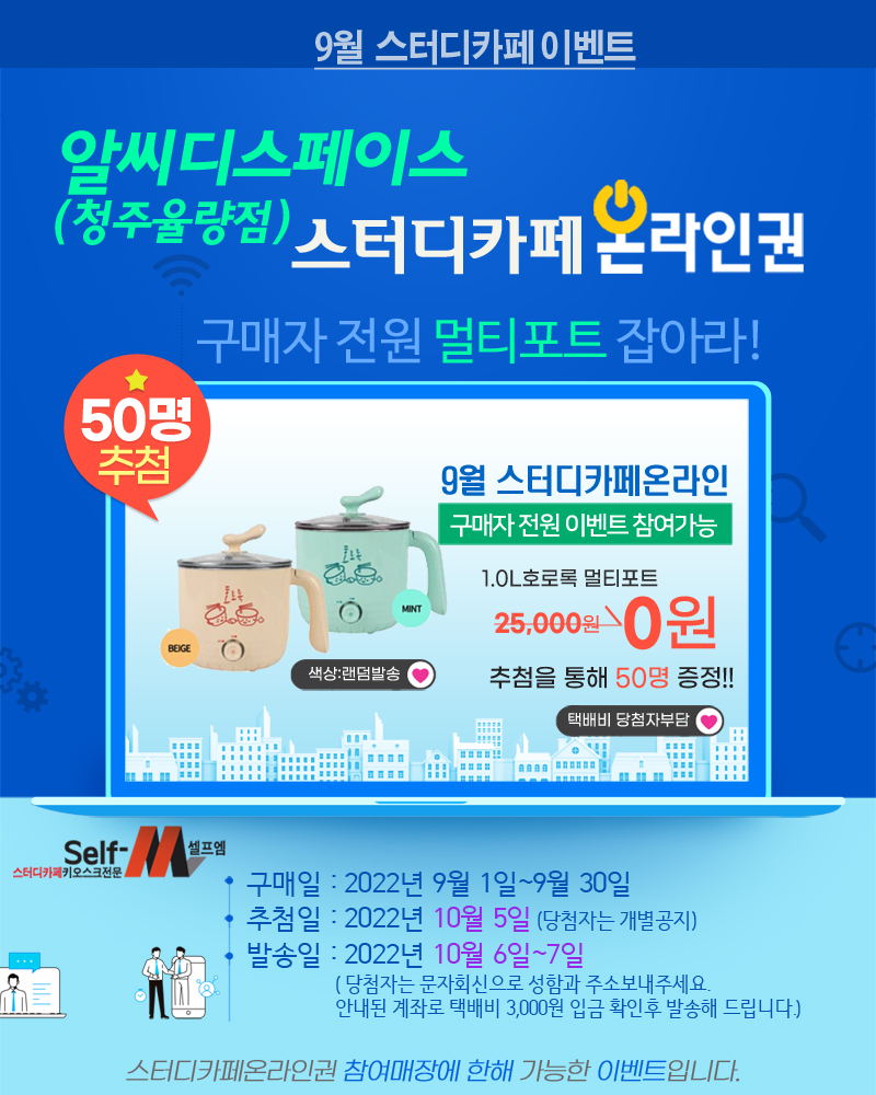 알씨디스페이스 이미지