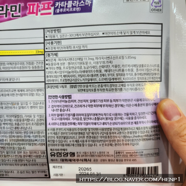 유한회사 명가 이미지
