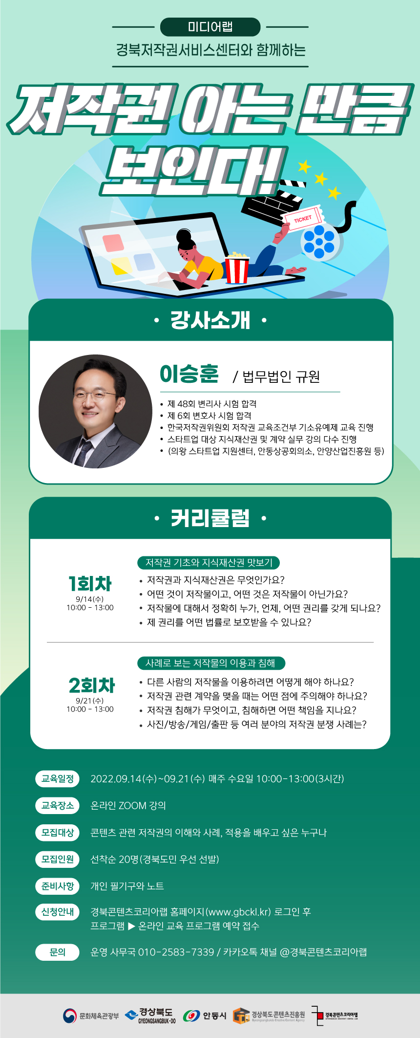 법무법인규원 이미지