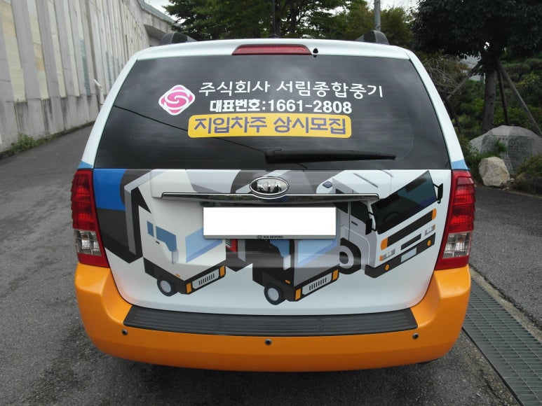 서림종합광고 이미지