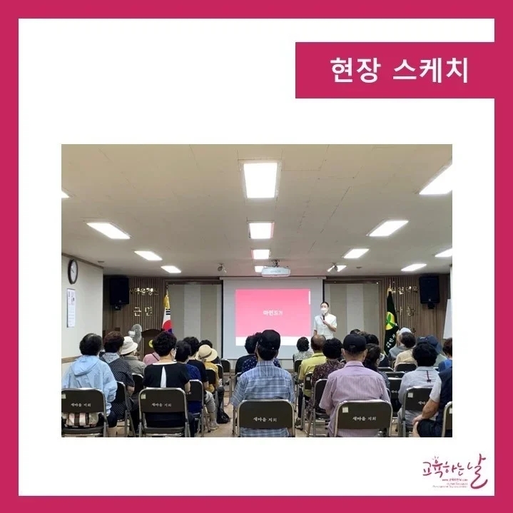안성시니어 이미지