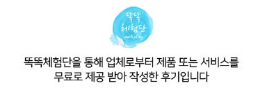 포차처럼 권선점 이미지