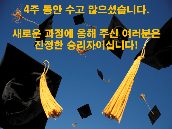 에듀트리 이미지