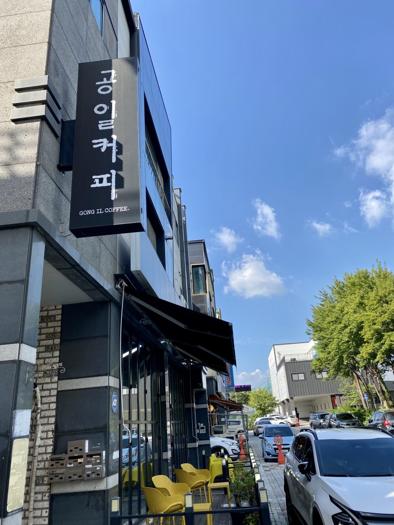 공일커피 이미지