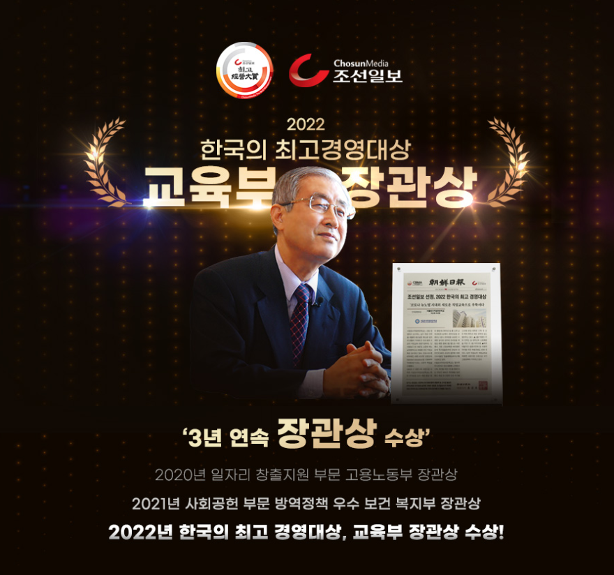 대한직업교육개발원 이미지