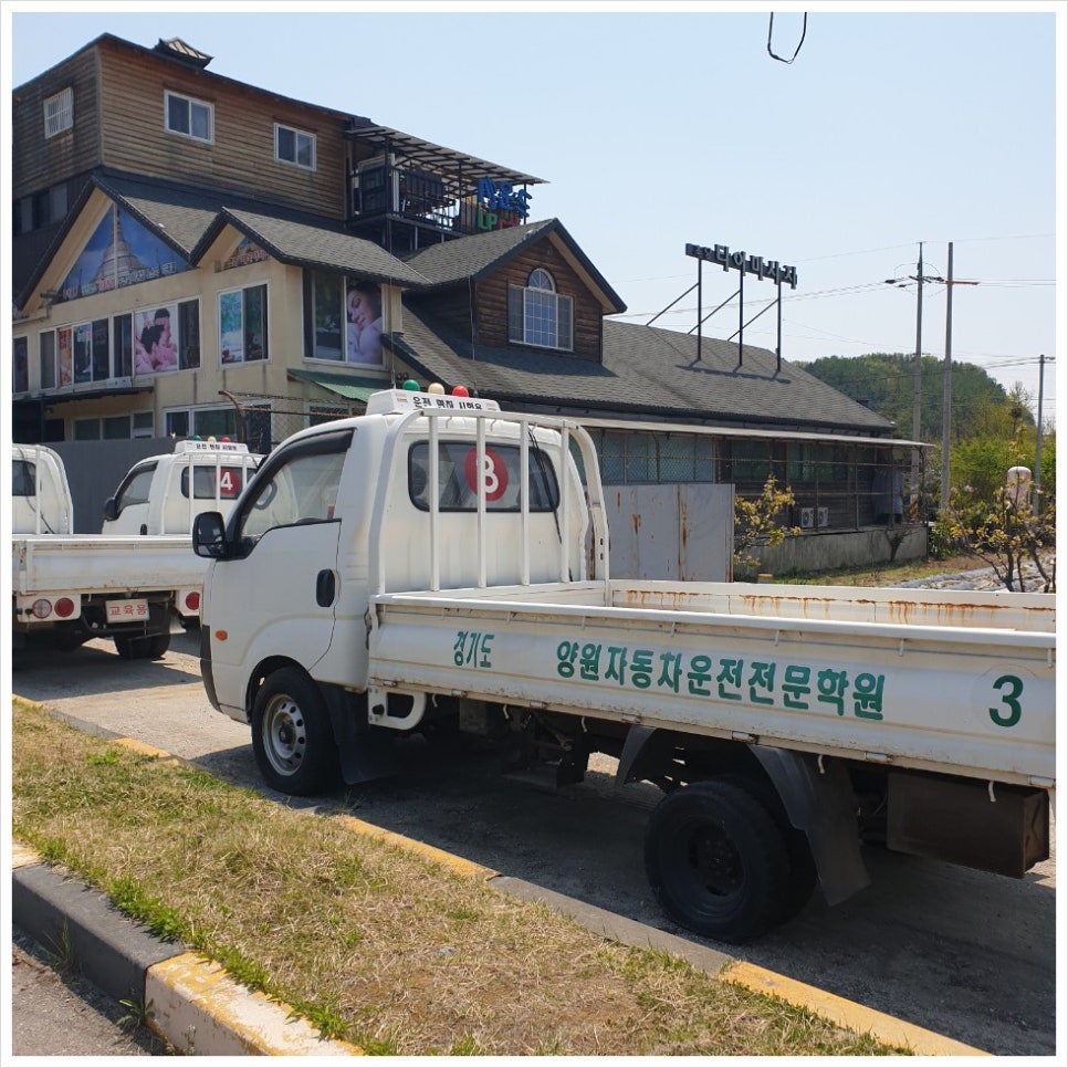 좋은자동차운전학원 이미지