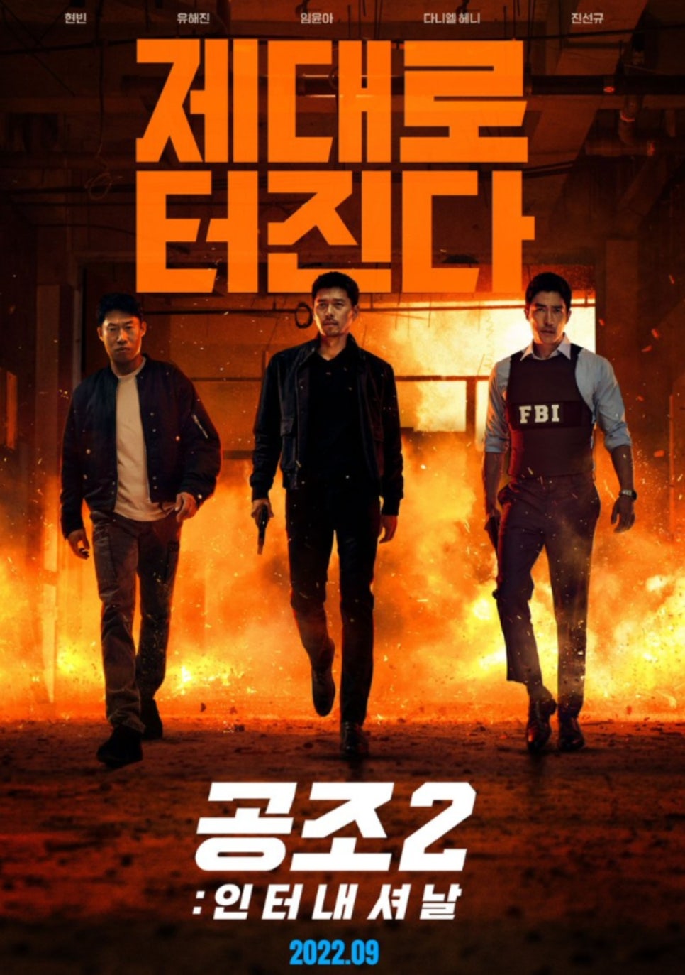 인터내셔날타임 이미지