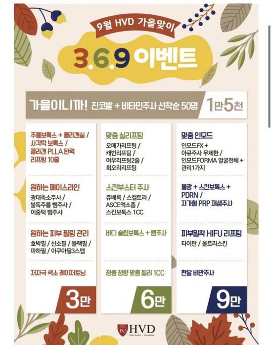 센텀비비의원 이미지