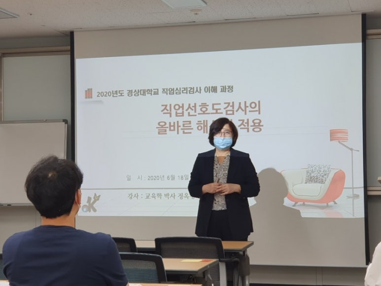 파워인진로상담센터 이미지