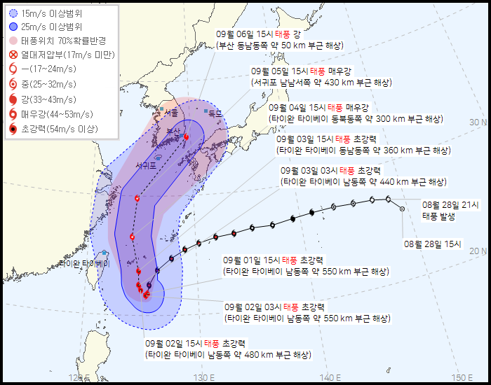 태풍중기 이미지