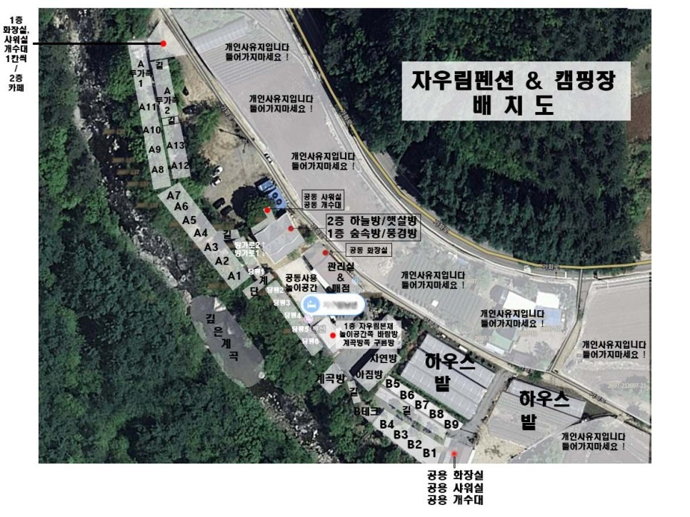 자우림캠핑장 이미지