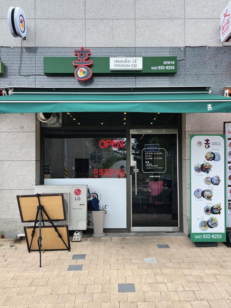 홍메이드 이미지