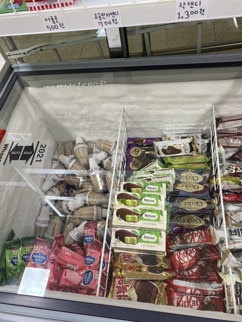 아이스크림살래위례 이미지