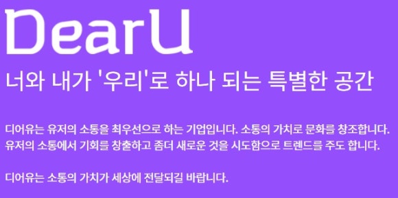 (주)호전유통 이미지