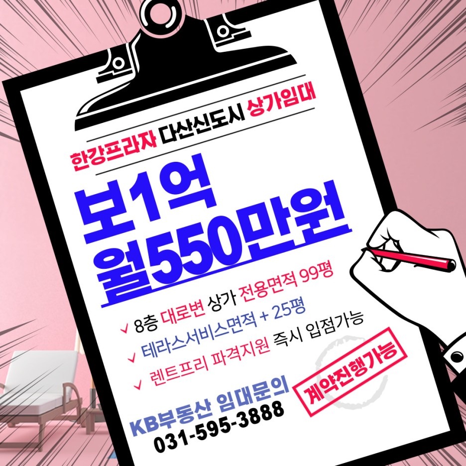 향노래연습장 이미지