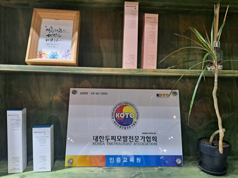 살롱 소유 이미지