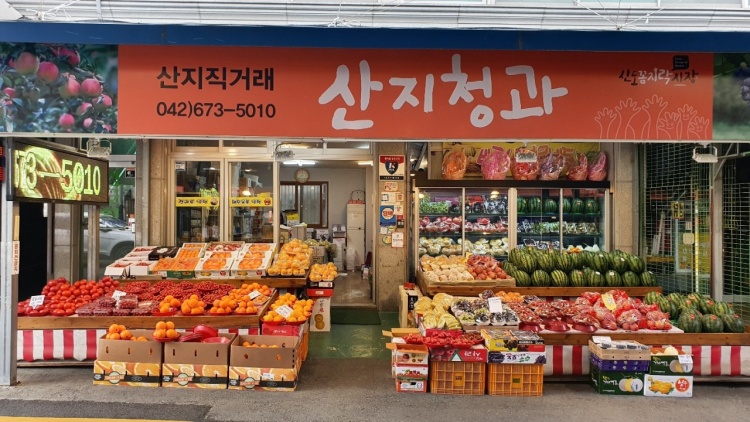 평화떡방앗간 이미지