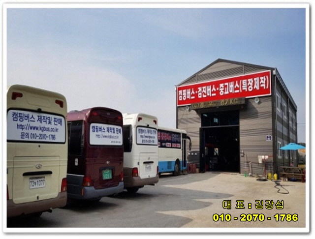(주)트럭운수 이미지
