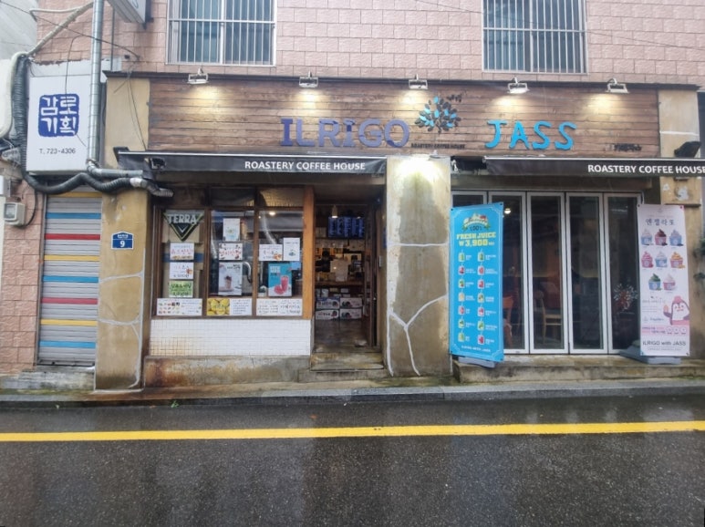 카페자스 이미지