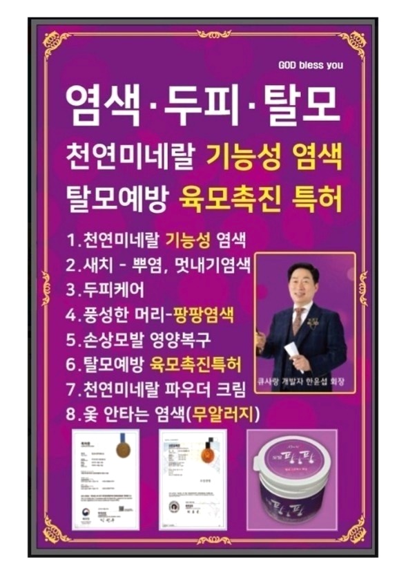 천연염색방 이미지