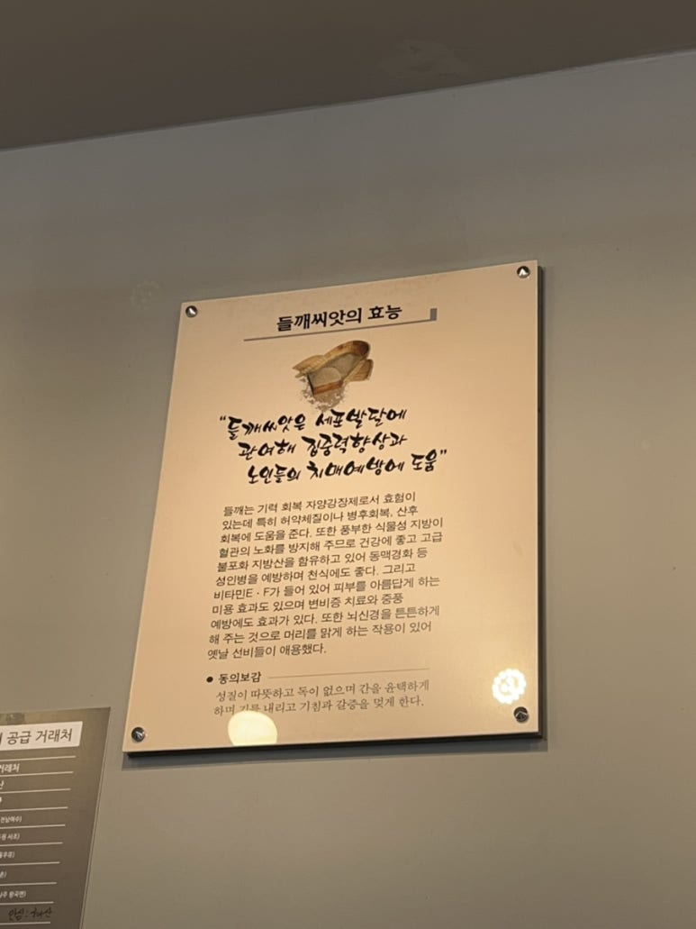 영미화김밥일산 이미지