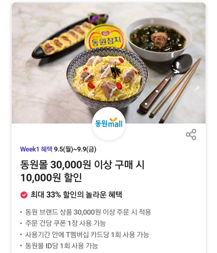 공차롯데시네마 이미지