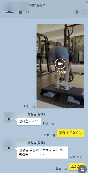 젊어GYM 이미지