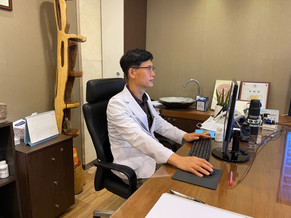 변한의원 이미지