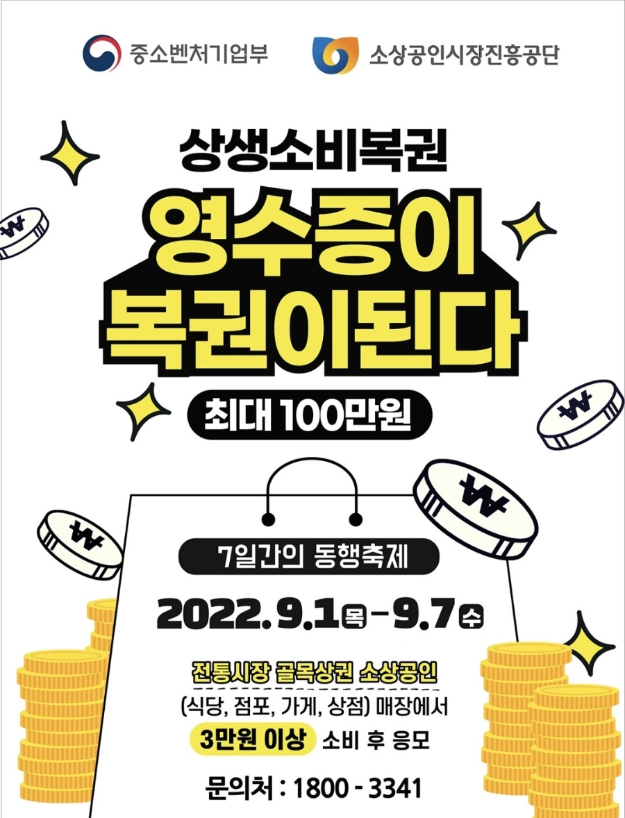 복권청소 이미지