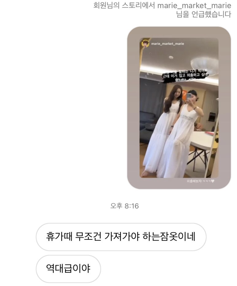 라벨레자 이미지