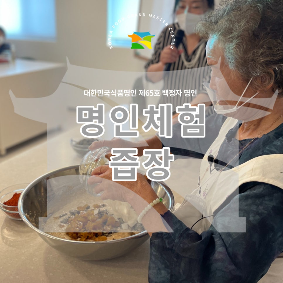 명일축산영농조합 이미지