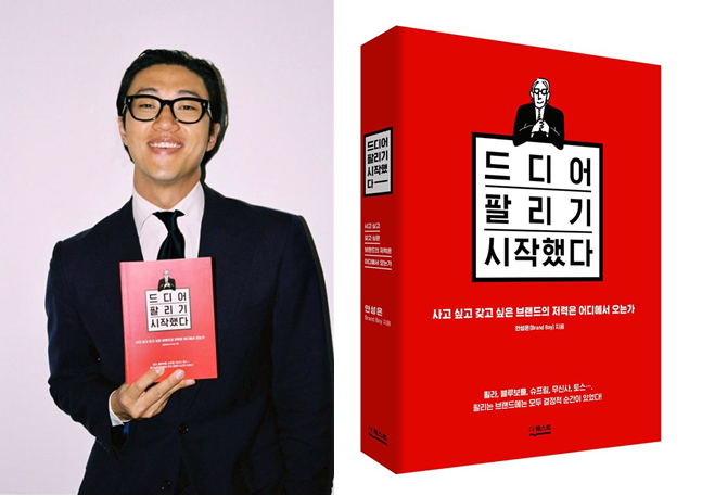 명품날라리 이미지