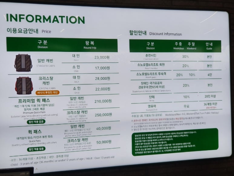 삼악산막국수 이미지