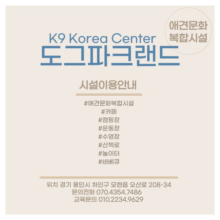 파크랜드상주 이미지
