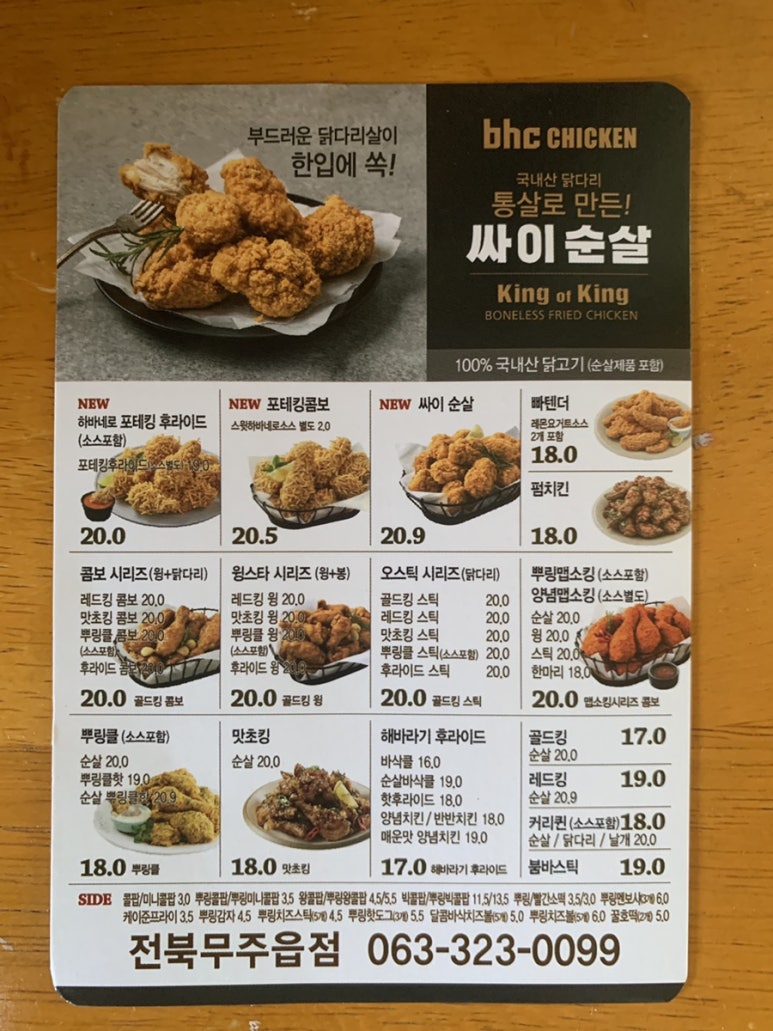 반딧불주유소 이미지