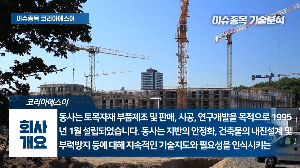 주식회사 에스이 이미지
