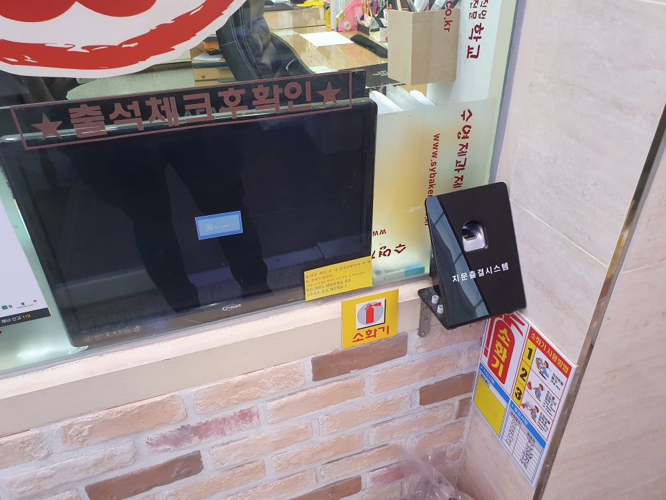 제과빵빵 이미지